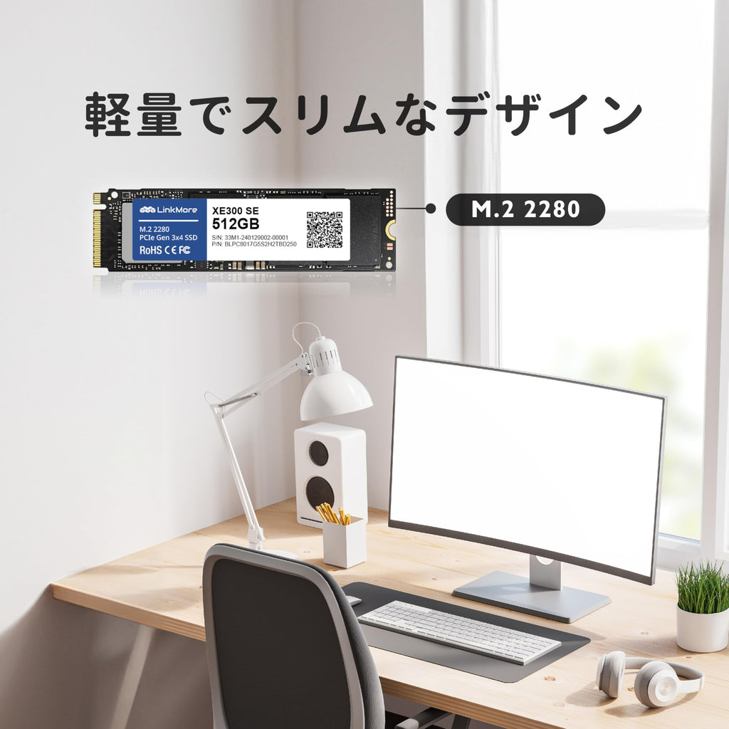 512GB PCIe 3.0 NVMe M.2 2280 SSD A8371